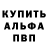 MDMA молли Daemon Trolles