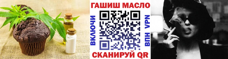 купить Зеленокумск Печенье с ТГК конопля