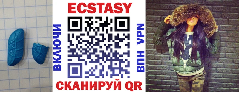 ЭКСТАЗИ 300 mg  купить закладку  Зеленокумск 