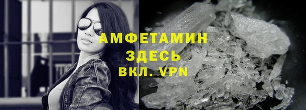 дурь Рославль