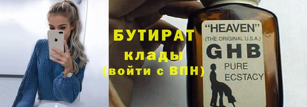 спайс Абдулино