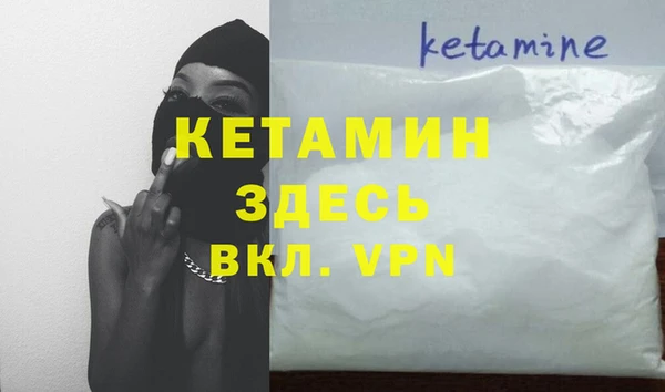 спайс Абдулино