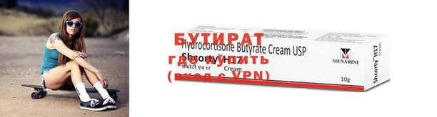 дурь Рославль
