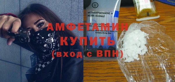 дурь Рославль