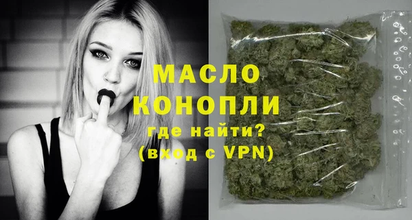 наркотики Абаза