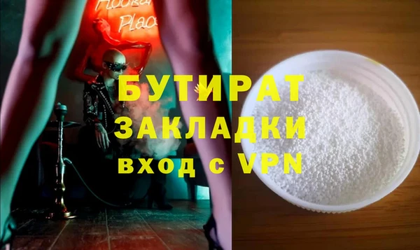 дурь Рославль