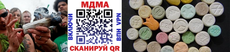 нарко площадка Telegram Зеленокумск MDMA crystal продажа наркотиков